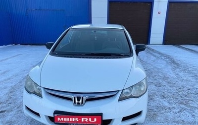 Honda Civic VIII, 2007 год, 710 000 рублей, 1 фотография