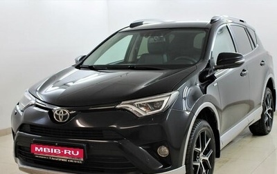 Toyota RAV4, 2016 год, 2 315 000 рублей, 1 фотография