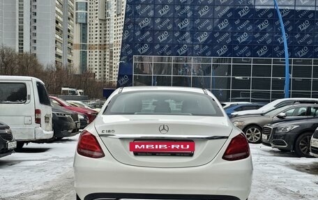 Mercedes-Benz C-Класс, 2017 год, 2 599 000 рублей, 7 фотография