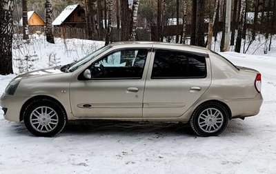 Renault Symbol I, 2008 год, 390 000 рублей, 1 фотография