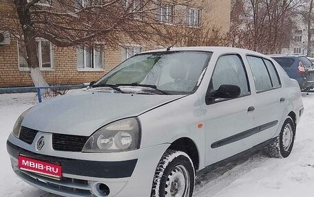 Renault Symbol I, 2003 год, 235 000 рублей, 1 фотография