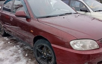 KIA Spectra II (LD), 2008 год, 190 000 рублей, 1 фотография