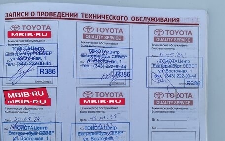 Toyota Camry, 2012 год, 1 980 000 рублей, 23 фотография