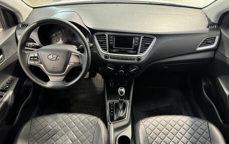 Hyundai Solaris II рестайлинг, 2021 год, 1 499 800 рублей, 9 фотография