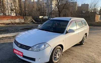 Nissan Wingroad III, 2002 год, 395 000 рублей, 1 фотография