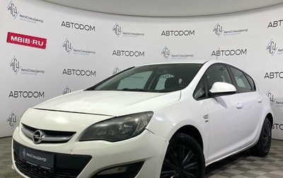 Opel Astra J, 2014 год, 715 000 рублей, 1 фотография