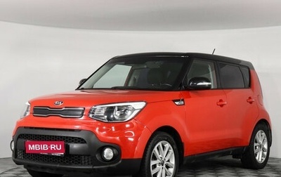 KIA Soul II рестайлинг, 2018 год, 1 649 000 рублей, 1 фотография