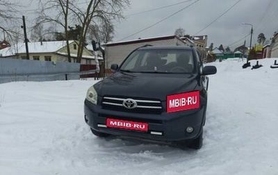 Toyota RAV4, 2008 год, 1 298 000 рублей, 1 фотография