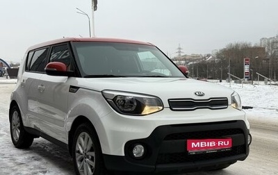 KIA Soul II рестайлинг, 2017 год, 1 685 000 рублей, 1 фотография