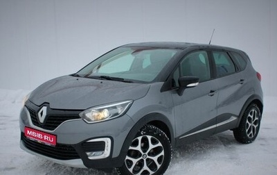 Renault Kaptur I рестайлинг, 2017 год, 1 670 000 рублей, 1 фотография