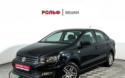 Volkswagen Polo VI (EU Market), 2016 год, 1 047 000 рублей, 1 фотография