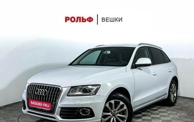 Audi Q5, 2013 год, 1 997 000 рублей, 1 фотография