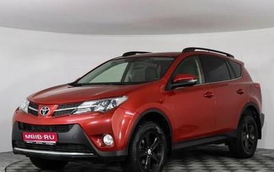 Toyota RAV4, 2013 год, 1 699 000 рублей, 1 фотография