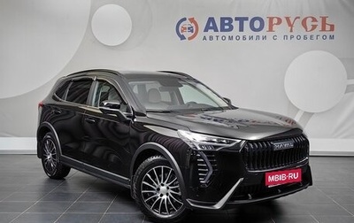 Haval Jolion, 2024 год, 2 444 000 рублей, 1 фотография