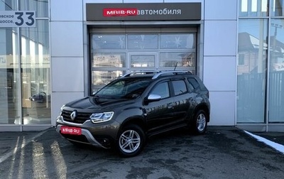 Renault Duster, 2022 год, 2 090 000 рублей, 1 фотография