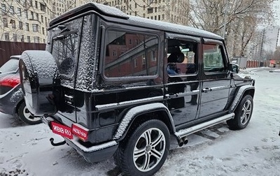 Mercedes-Benz G-Класс W463 рестайлинг _ii, 2001 год, 2 500 000 рублей, 1 фотография