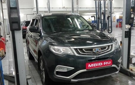 Geely Atlas I, 2020 год, 1 733 000 рублей, 2 фотография