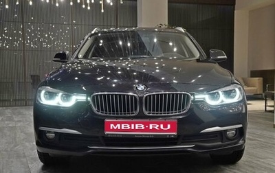 BMW 3 серия, 2019 год, 2 530 000 рублей, 1 фотография