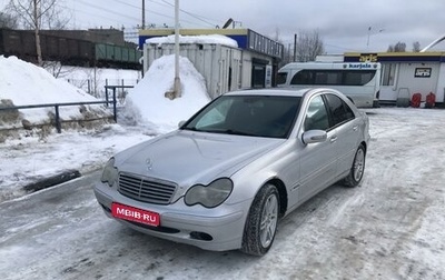 Mercedes-Benz C-Класс, 2001 год, 680 000 рублей, 1 фотография