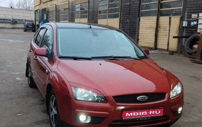 Ford Focus II рестайлинг, 2005 год, 550 000 рублей, 1 фотография