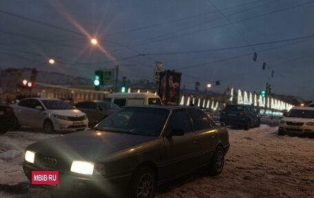 Audi 80, 1990 год, 200 000 рублей, 8 фотография