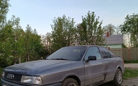 Audi 80, 1990 год, 200 000 рублей, 9 фотография