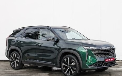 Geely Atlas, 2023 год, 3 749 000 рублей, 1 фотография