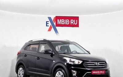 Hyundai Creta I рестайлинг, 2016 год, 1 499 000 рублей, 1 фотография