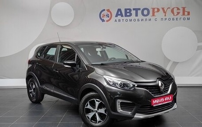 Renault Kaptur I рестайлинг, 2017 год, 1 444 000 рублей, 1 фотография