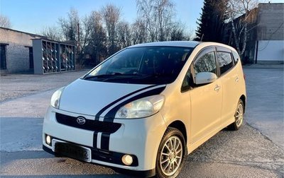 Daihatsu Sonica, 2008 год, 590 000 рублей, 1 фотография