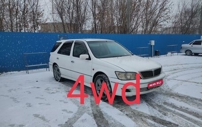 Toyota Vista V30, 2000 год, 500 000 рублей, 1 фотография