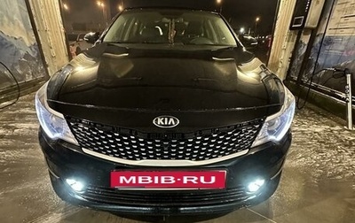 KIA Optima IV, 2018 год, 2 070 000 рублей, 1 фотография