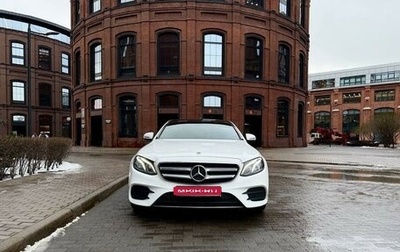 Mercedes-Benz E-Класс, 2018 год, 3 490 000 рублей, 1 фотография