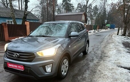 Hyundai Creta I рестайлинг, 2019 год, 1 749 000 рублей, 1 фотография