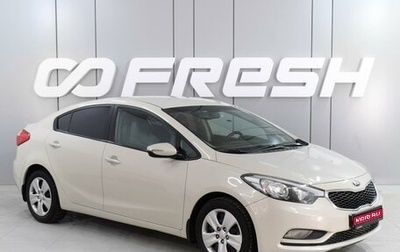 KIA Cerato III, 2013 год, 1 544 000 рублей, 1 фотография