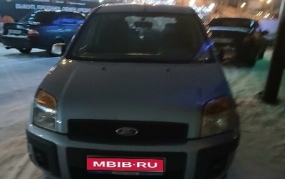 Ford Fusion I, 2007 год, 585 000 рублей, 1 фотография