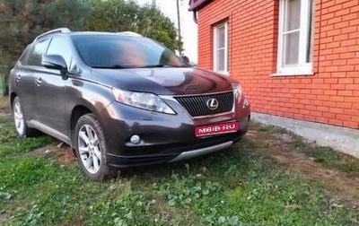 Lexus RX III, 2010 год, 2 150 000 рублей, 1 фотография