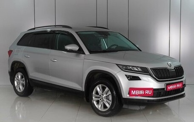 Skoda Kodiaq I, 2018 год, 2 350 000 рублей, 1 фотография