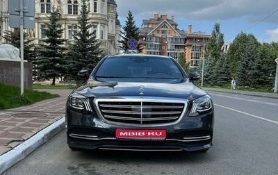 Mercedes-Benz S-Класс, 2017 год, 6 000 000 рублей, 1 фотография