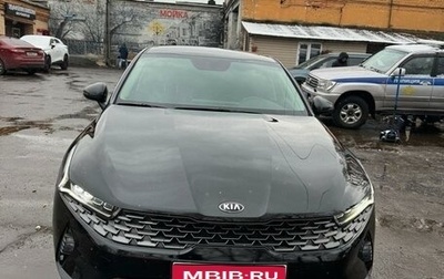 KIA K5, 2021 год, 2 650 000 рублей, 1 фотография