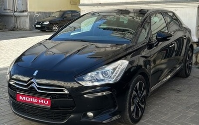 Citroen DS5, 2013 год, 1 750 000 рублей, 1 фотография