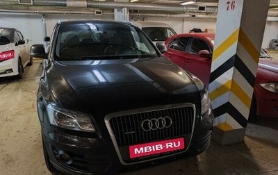 Audi Q5, 2011 год, 1 900 000 рублей, 1 фотография