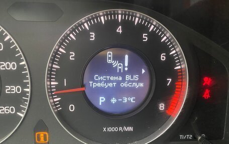 Volvo S80 II рестайлинг 2, 2007 год, 860 000 рублей, 12 фотография