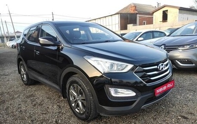 Hyundai Santa Fe III рестайлинг, 2014 год, 2 050 000 рублей, 1 фотография