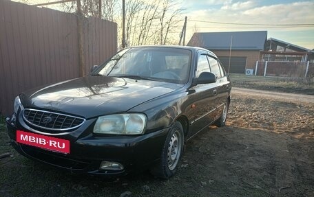 Hyundai Accent II, 2005 год, 350 000 рублей, 2 фотография