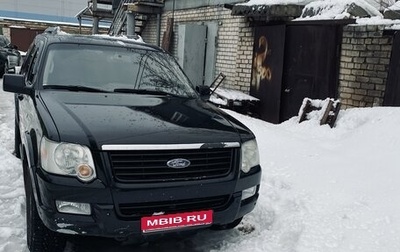 Ford Explorer IV, 2008 год, 1 300 000 рублей, 1 фотография