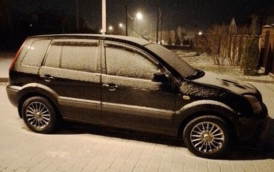 Ford Fusion I, 2008 год, 445 000 рублей, 1 фотография