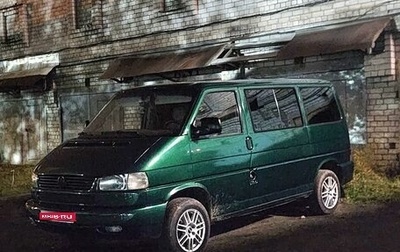 Volkswagen Caravelle T4, 1999 год, 850 000 рублей, 1 фотография