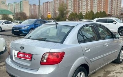 KIA Rio II, 2009 год, 699 000 рублей, 1 фотография