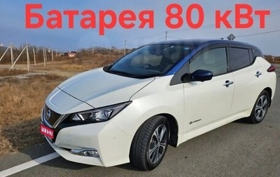 Nissan Leaf II, 2018 год, 2 200 000 рублей, 1 фотография